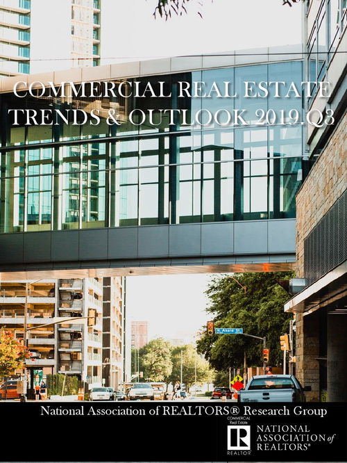 美国房地产经纪人协会 2019年第三季度商业房地产趋势与展望报告