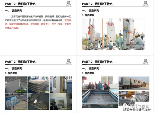 又一 中国速度 出现 这个深圳的装配式校园刷屏了